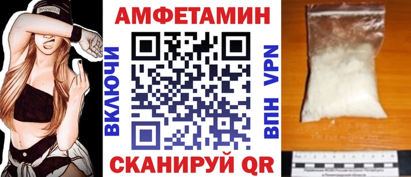 АМФЕТАМИН 97%  hydra ссылки  Краснодар 