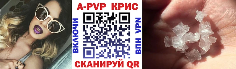Alfa_PVP СК КРИС  магазин    Краснодар 