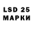 Марки N-bome 1500мкг elizaveta_striz