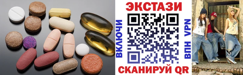ЭКСТАЗИ mix  Краснодар 