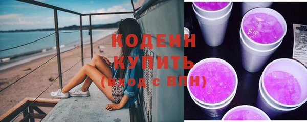 соль курить ск Богданович
