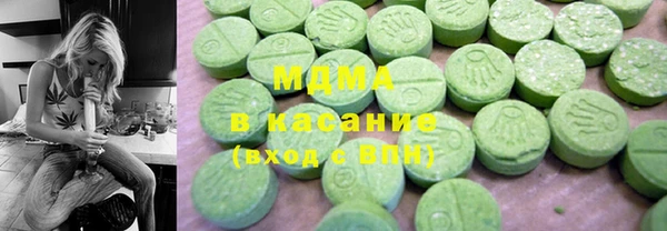 PSILOCYBIN Богородск