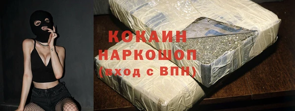 PSILOCYBIN Богородск
