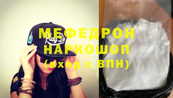 соль курить ск Богданович