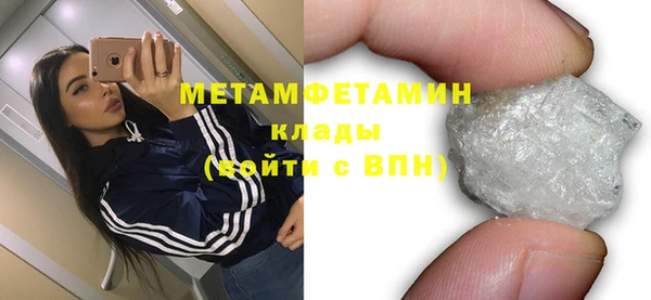 PSILOCYBIN Богородск