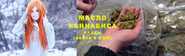 соль курить ск Богданович