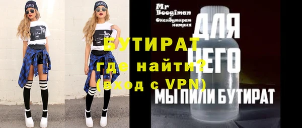 PSILOCYBIN Богородск