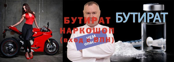 герыч Михайловка