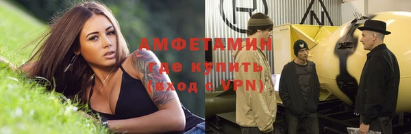 соль курить ск Богданович
