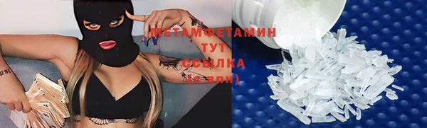 PSILOCYBIN Богородск