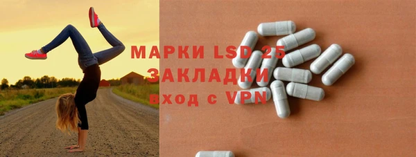 соль курить ск Богданович