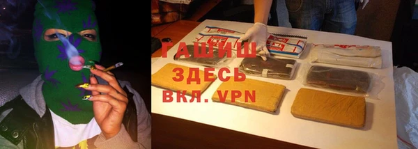 соль курить ск Богданович