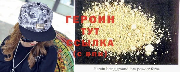 PSILOCYBIN Богородск