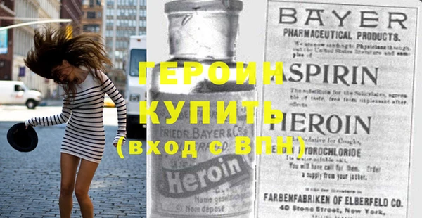 соль курить ск Богданович