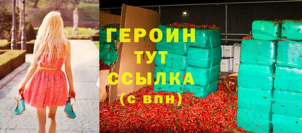 PSILOCYBIN Богородск