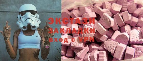 соль курить ск Богданович