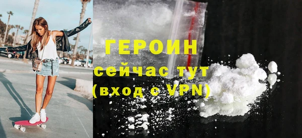 PSILOCYBIN Богородск