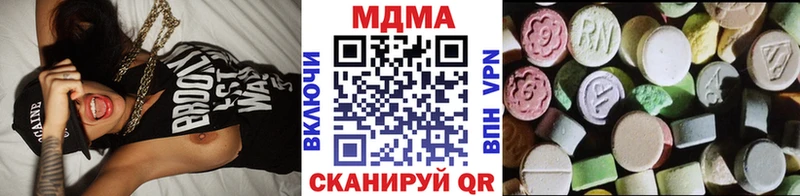 MDMA кристаллы  закладка  Краснодар 