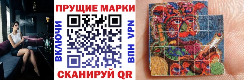 Марки N-bome 1,5мг  где купить наркоту  Краснодар 