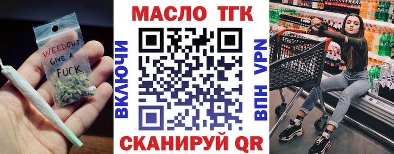 блэк спрут tor  сайты даркнета клад  ТГК концентрат  Краснодар 
